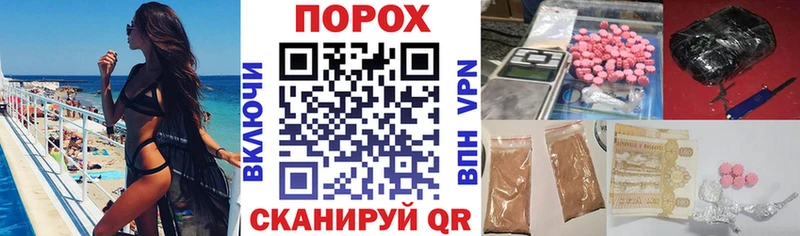 Купить закладки  Белая Калитва  АМФ 98% 