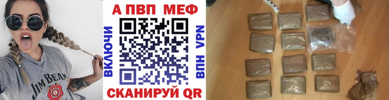 Купить закладки  Белая Калитва  A PVP VHQ 