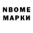 ГАШ Premium nicolai hullahopbob