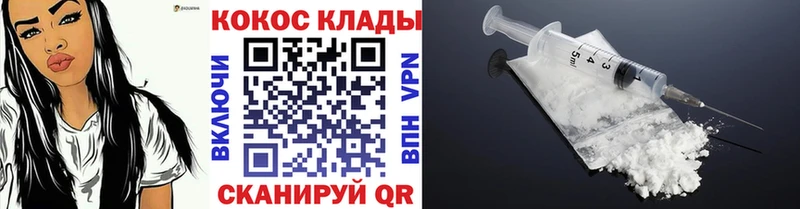 Купить где  Белая Калитва  КОКАИН Перу 