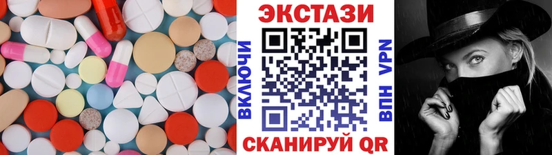Ecstasy диски  Купить где  Белая Калитва 