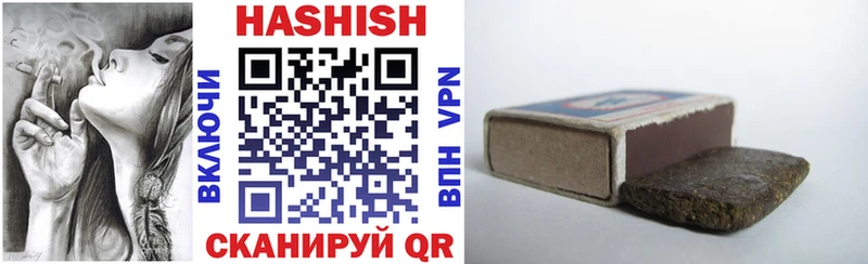 ГАШ хэш  Купить где  Белая Калитва 