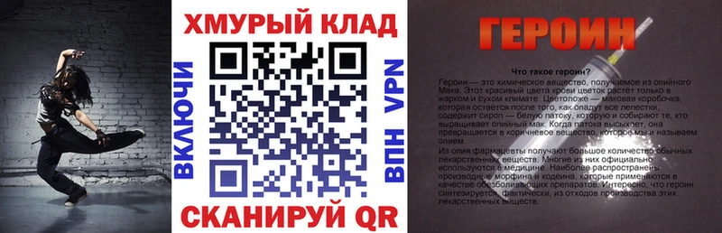 Купить  Белая Калитва  Героин VHQ 