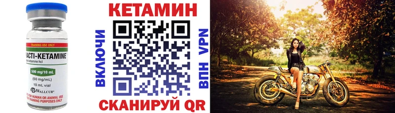 Купить закладки Белая Калитва Кетамин ketamine
