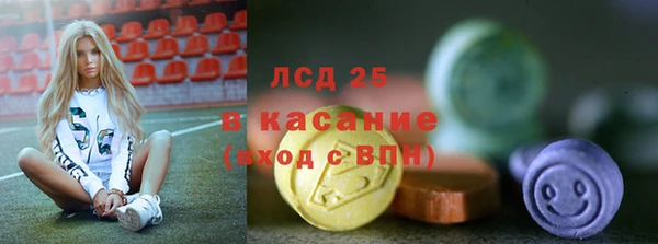 сатива Алексеевка