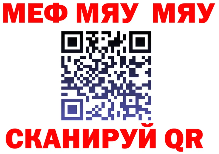 A-PVP Соль зеркало мориарти kraken Белая Калитва
