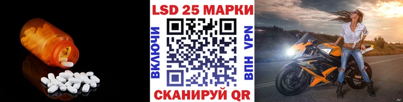 Купить где  Белая Калитва  Лсд 25 экстази кислота 