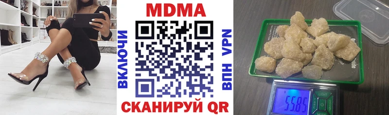 МДМА VHQ Белая Калитва