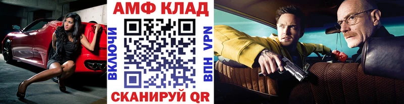 Купить где  Белая Калитва  Первитин Декстрометамфетамин 99.9% 