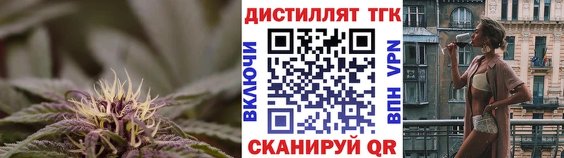 Купить закладки  Белая Калитва  ТГК гашишное масло 
